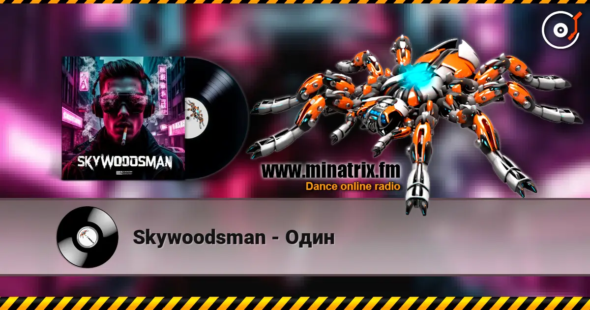 Skywoodsman - Один слухати онлайн у високій якості | Minatrix.FM