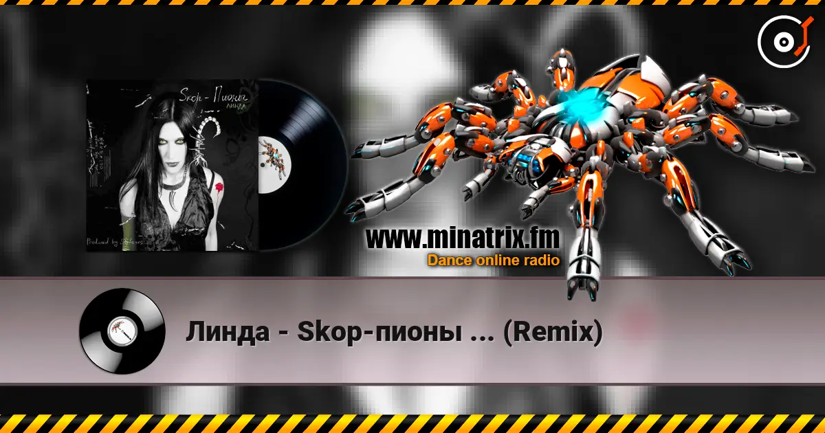 Линда - Skop-пионы ... (Remix) listen online in high quality | Minatrix.FM