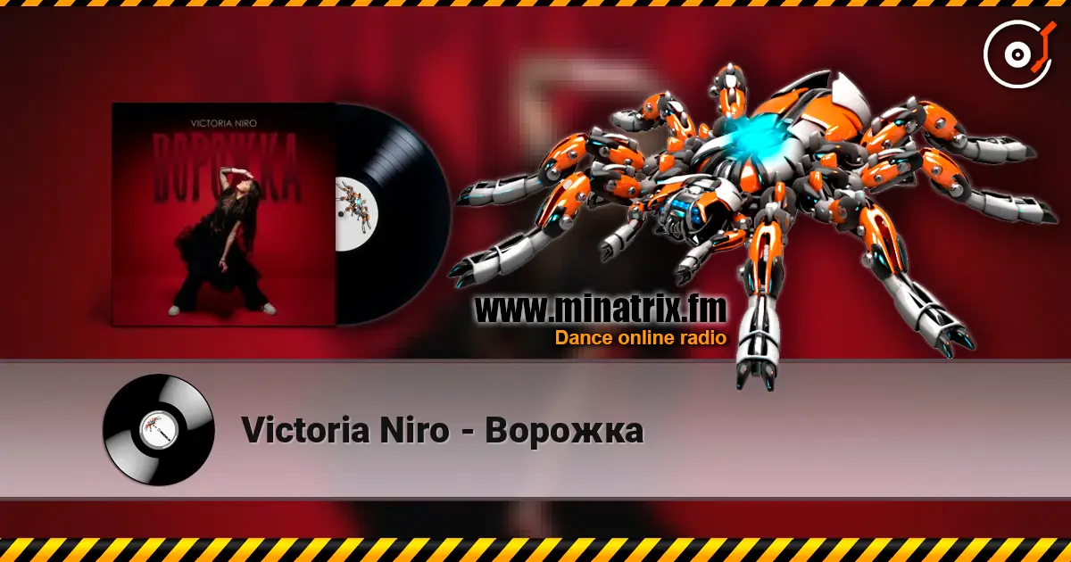 Victoria Niro - Ворожка слухати онлайн у високій якості | Minatrix.FM