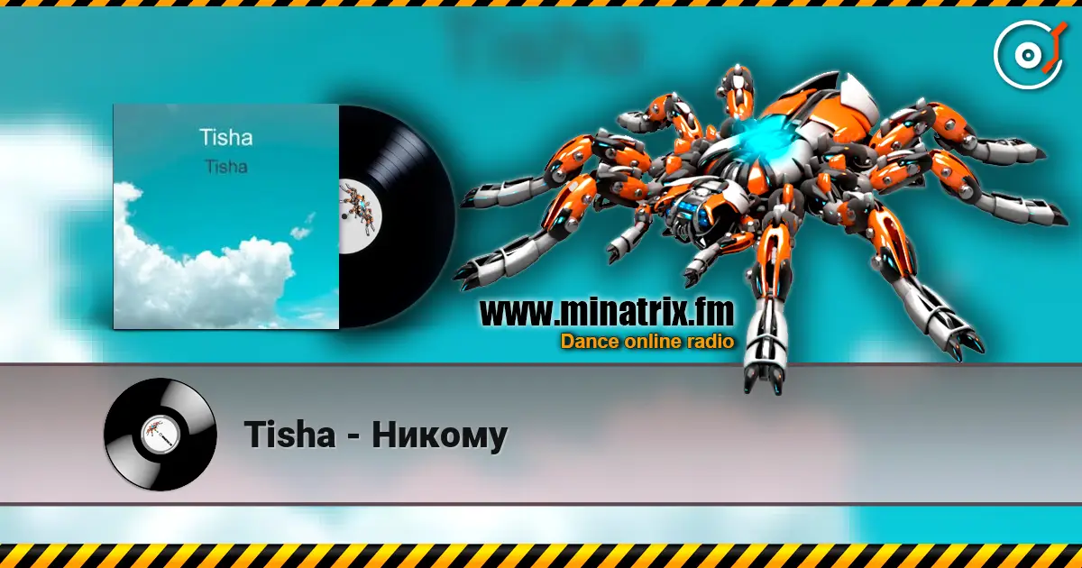 Tisha - Никому listen online in high quality | Minatrix.FM