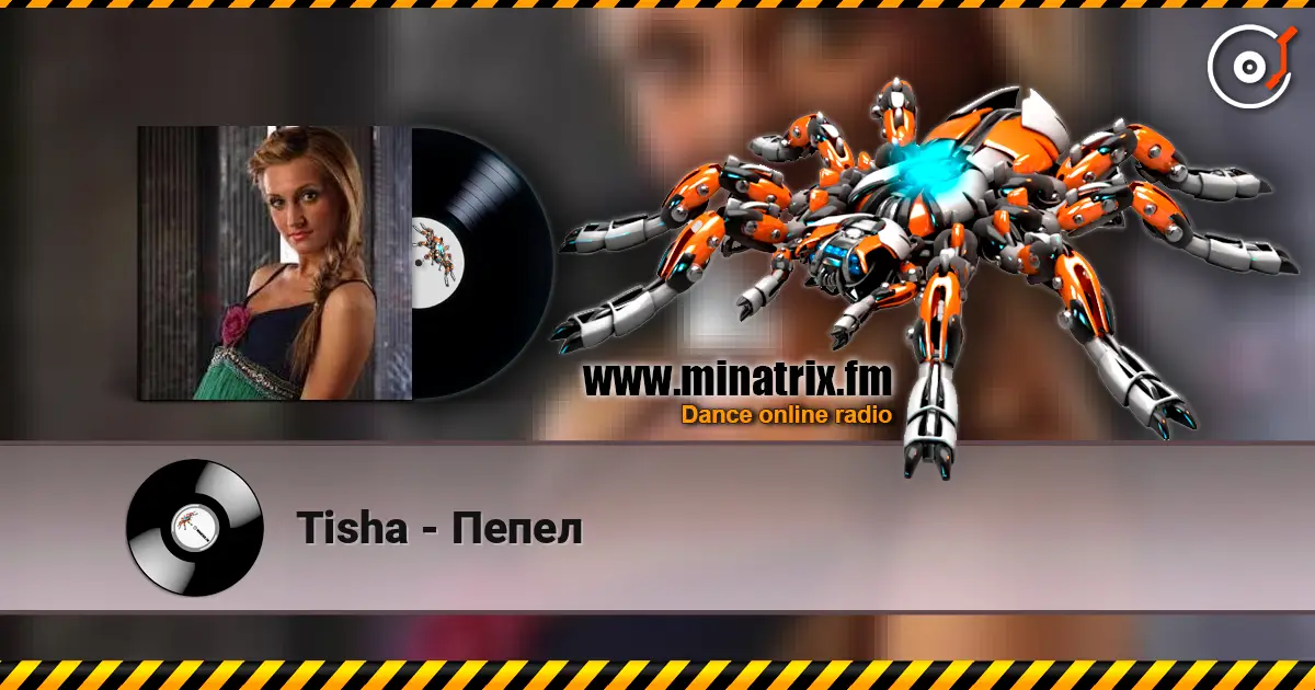 Tisha - Пепел listen online in high quality | Minatrix.FM