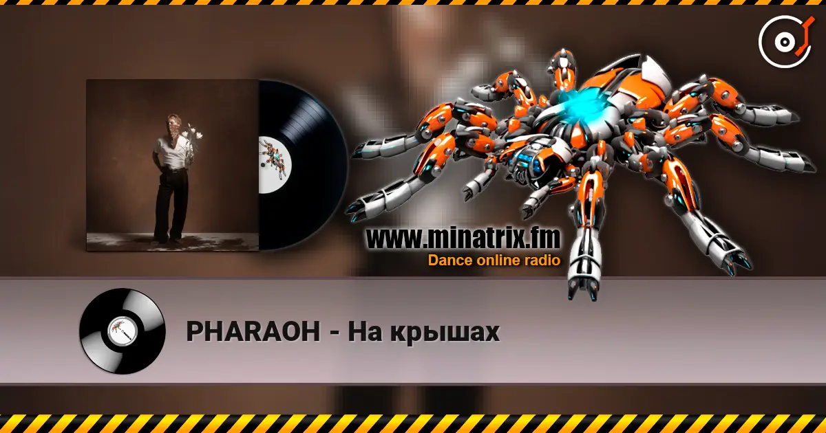 PHARAOH - На крышах listen online in high quality | Minatrix.FM