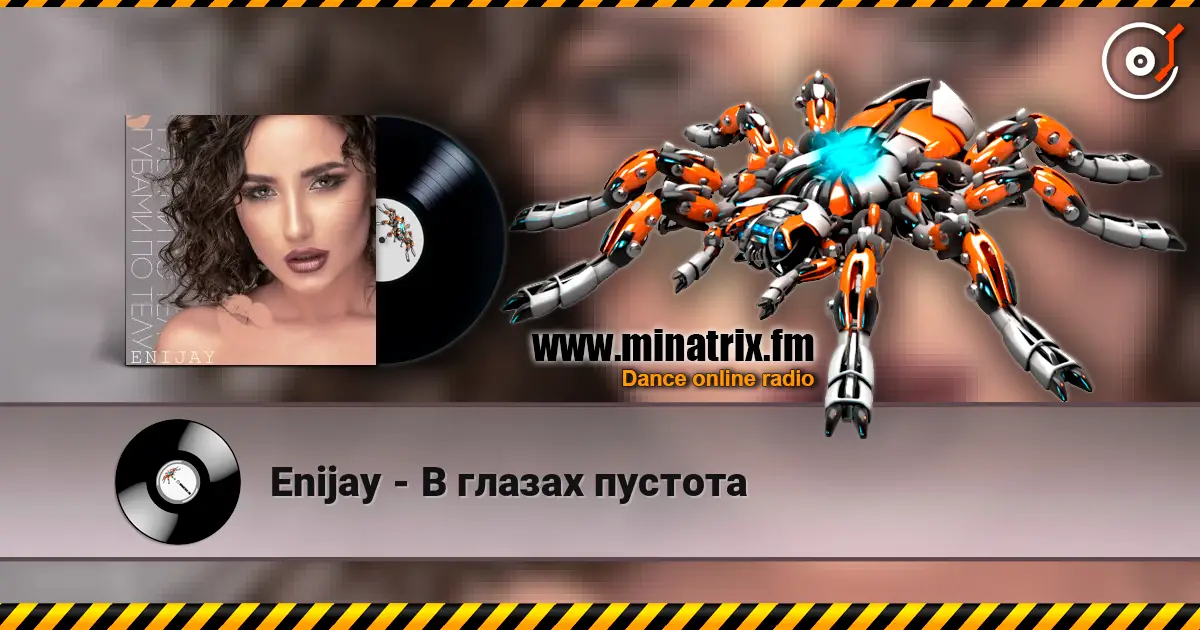 Enijay - В глазах пустота слухати онлайн у високій якості | Minatrix.FM