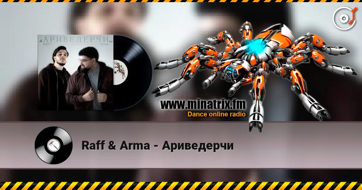 Raff & Arma - Ариведерчи слухати онлайн у високій якості | Minatrix.FM