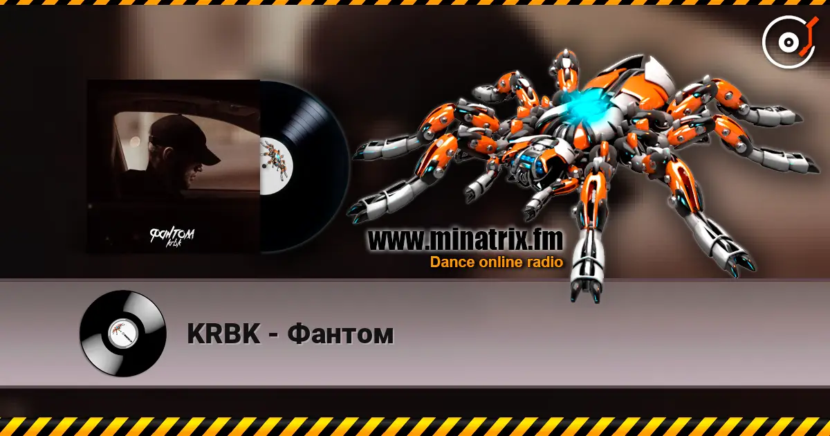 KRBK - Фантом слухати онлайн у високій якості | Minatrix.FM