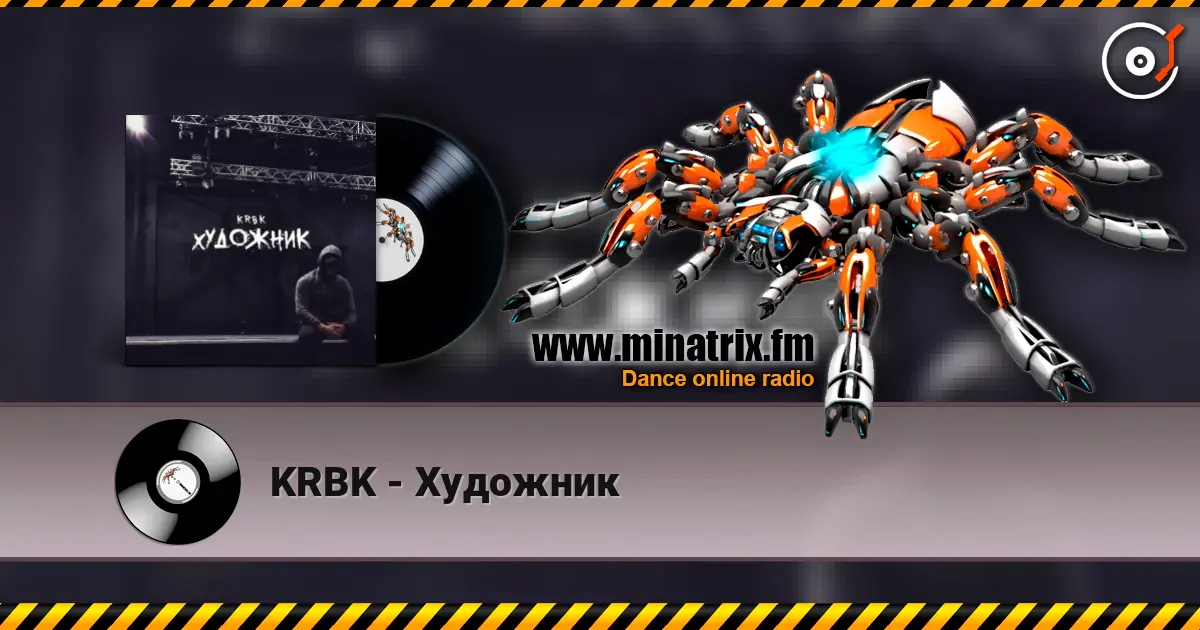 KRBK - Художник слухати онлайн у високій якості | Minatrix.FM
