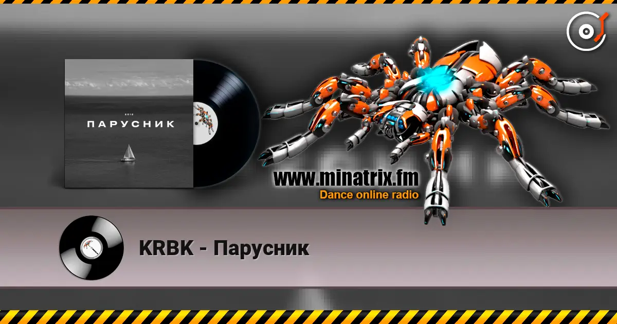 KRBK - Парусник слухати онлайн у високій якості | Minatrix.FM