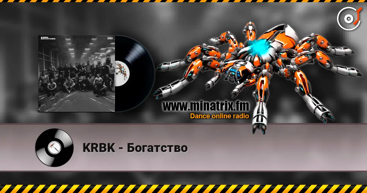 KRBK - Богатство слухати онлайн у високій якості | Minatrix.FM