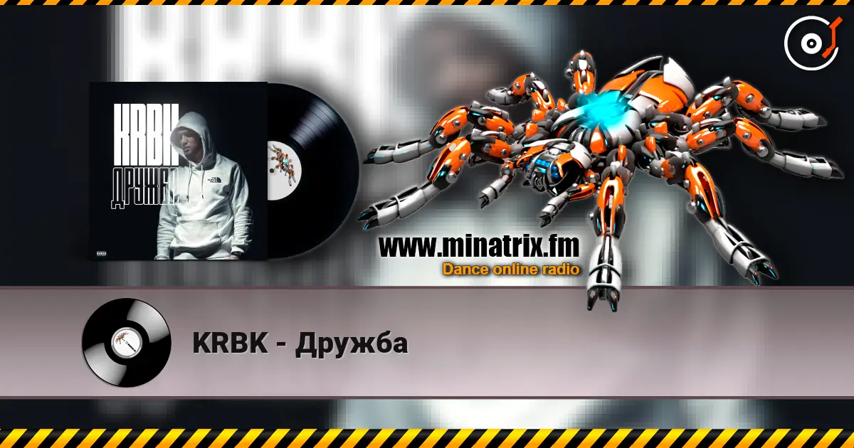KRBK - Дружба слухати онлайн у високій якості | Minatrix.FM