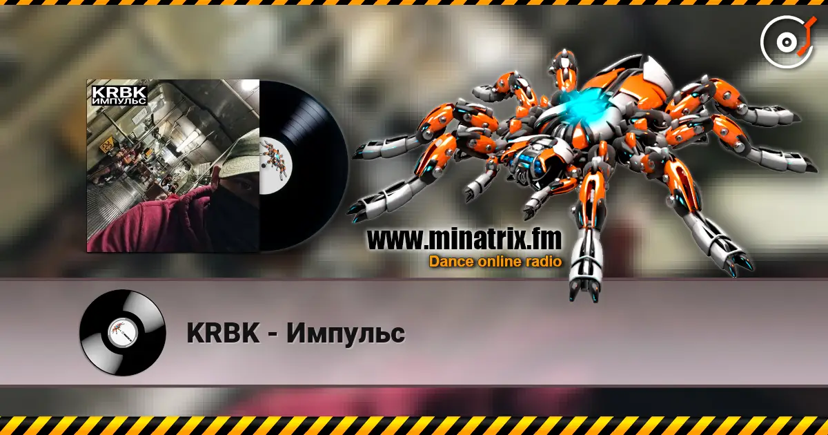 KRBK - Импульс listen online in high quality | Minatrix.FM