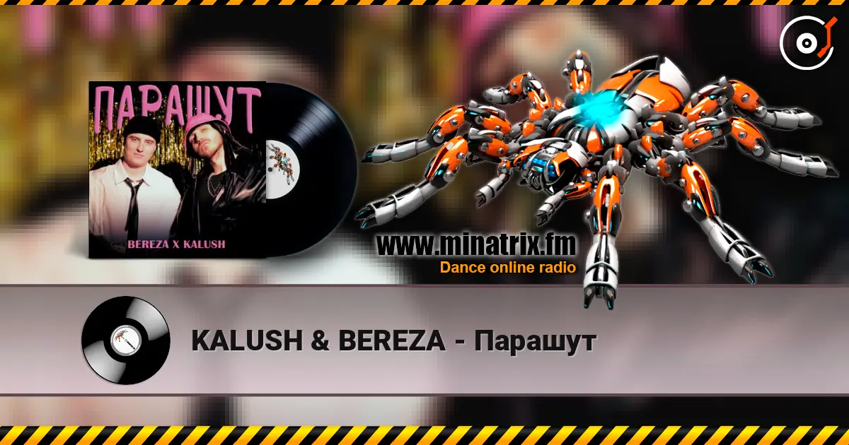KALUSH & BEREZA - Парашут listen online in high quality | Minatrix.FM