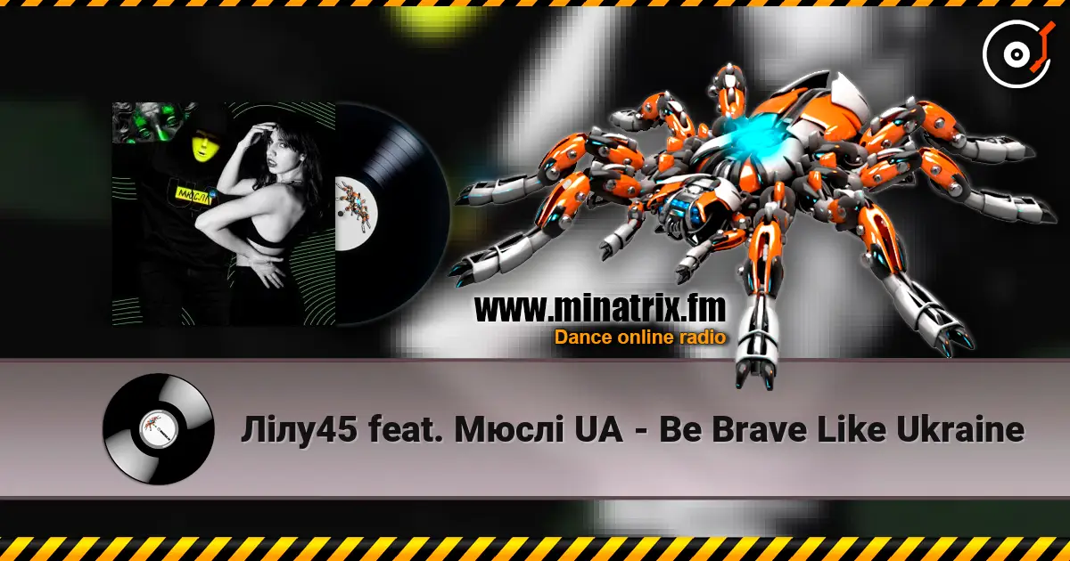 Лілу45 feat. Мюслі UA - Be Brave Like Ukraine listen online in high quality | Minatrix.FM