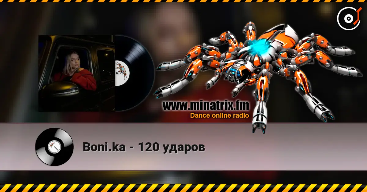 Boni.ka - 120 ударов listen online in high quality | Minatrix.FM