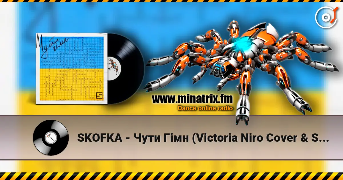 SKOFKA - Чути Гімн (Victoria Niro Cover & Shadow Remix) listen online in high quality | Minatrix.FM