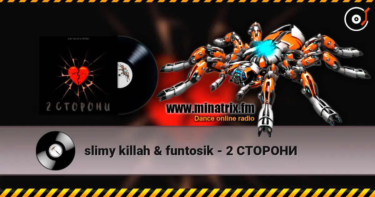 slimy killah & funtosik - 2 СТОРОНИ слухати онлайн у високій якості | Minatrix.FM