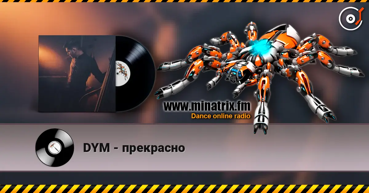 DYM - прекрасно listen online in high quality | Minatrix.FM