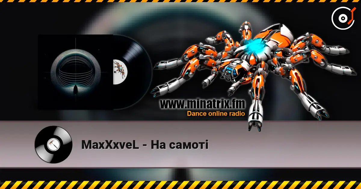 MaxXxveL - На самоті слухати онлайн у високій якості | Minatrix.FM