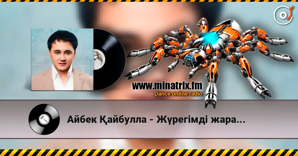Айбек Қайбулла - Жүрегімді жараладың listen online in high quality | Minatrix.FM