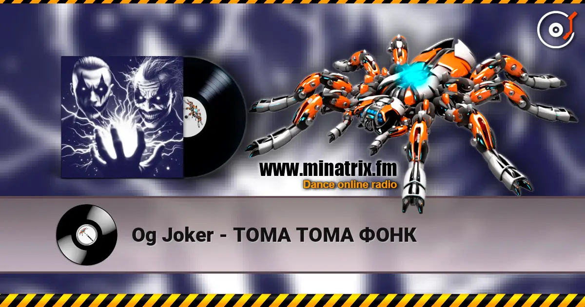 Og Joker - ТОМА ТОМА ФОНК listen online in high quality | Minatrix.FM