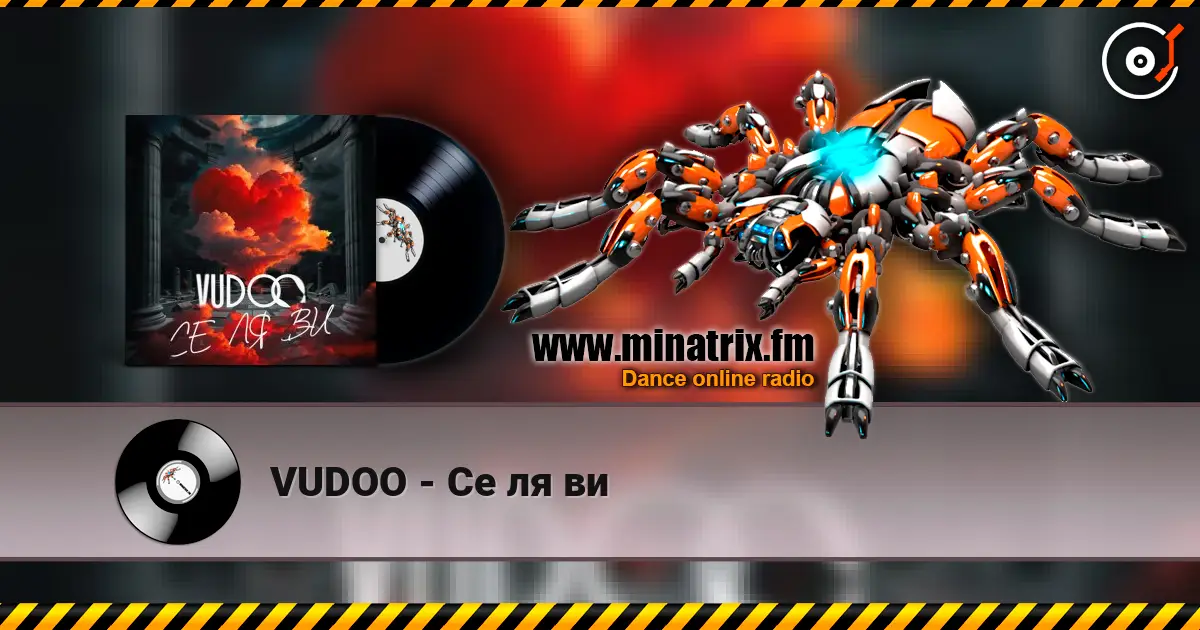 VUDOO - Се ля ви слухати онлайн у високій якості | Minatrix.FM