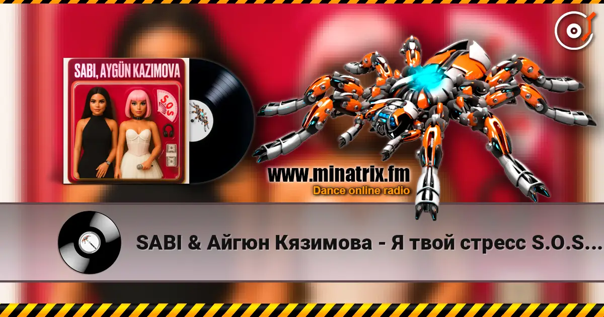 SABI & Айгюн Кязимова - Я твой стресс S.O.S. (Cover) слухати онлайн у високій якості | Minatrix.FM