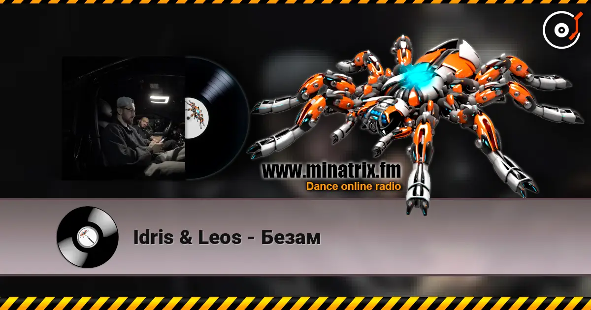 Idris & Leos - Безам слухати онлайн у високій якості | Minatrix.FM