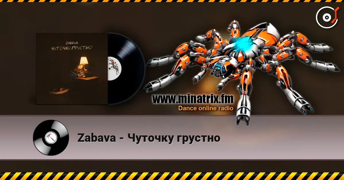 Zabava - Чуточку грустно listen online in high quality | Minatrix.FM