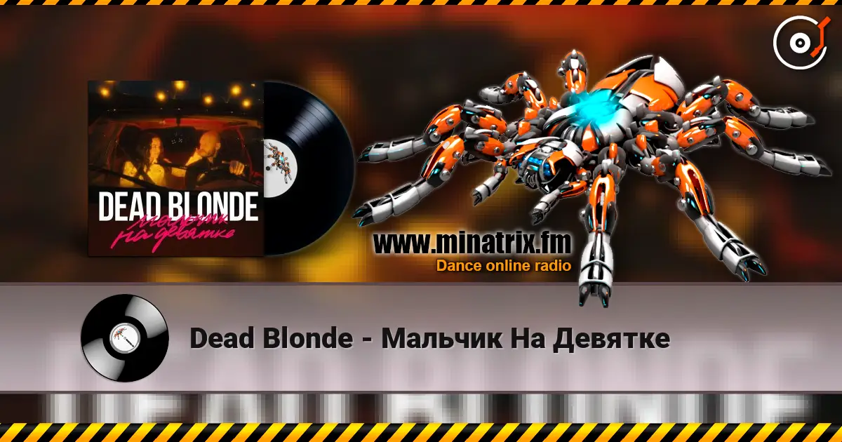 Dead Blonde - Мальчик На Девятке слухати онлайн у високій якості | Minatrix.FM