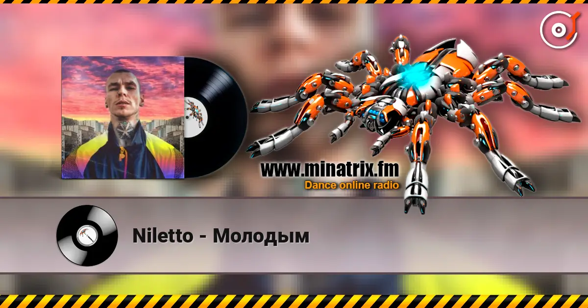 Niletto - Молодым listen online in high quality | Minatrix.FM