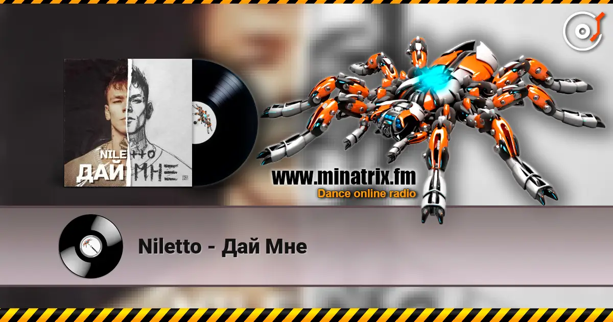 Niletto - Дай Мне listen online in high quality | Minatrix.FM