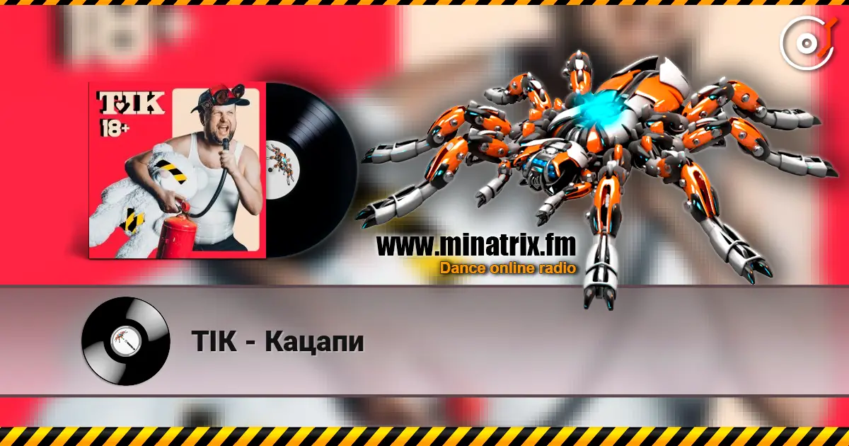 ТІК - Кацапи listen online in high quality | Minatrix.FM
