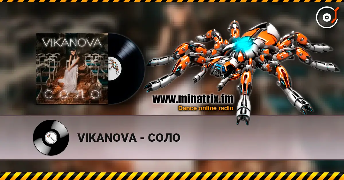 VIKANOVA - СОЛО слухати онлайн у високій якості | Minatrix.FM