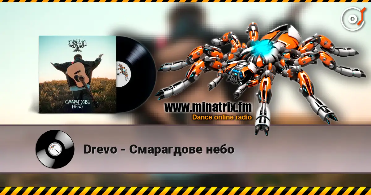 Drevo - Смарагдове небо listen online in high quality | Minatrix.FM