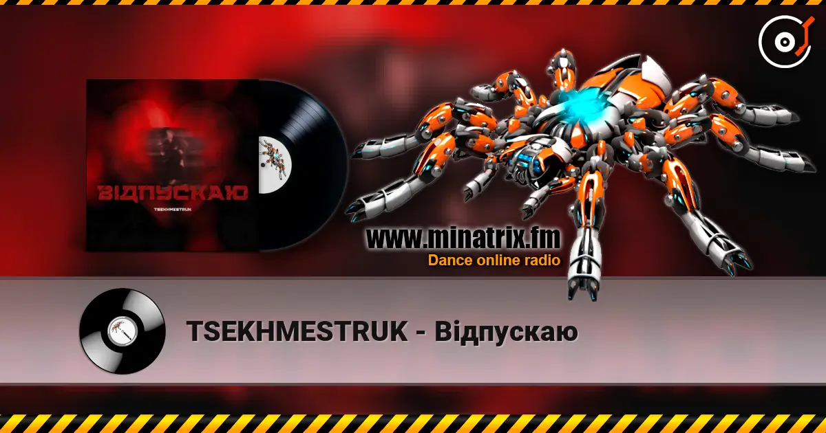 TSEKHMESTRUK - Відпускаю слухати онлайн у високій якості | Minatrix.FM