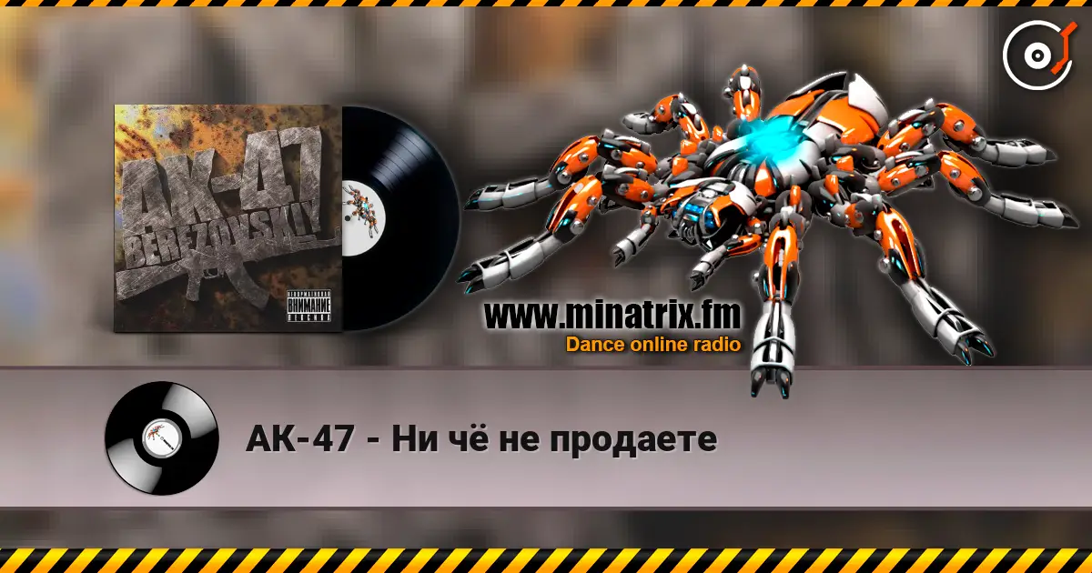 АК-47 - Ни чё не продаете слухати онлайн у високій якості | Minatrix.FM