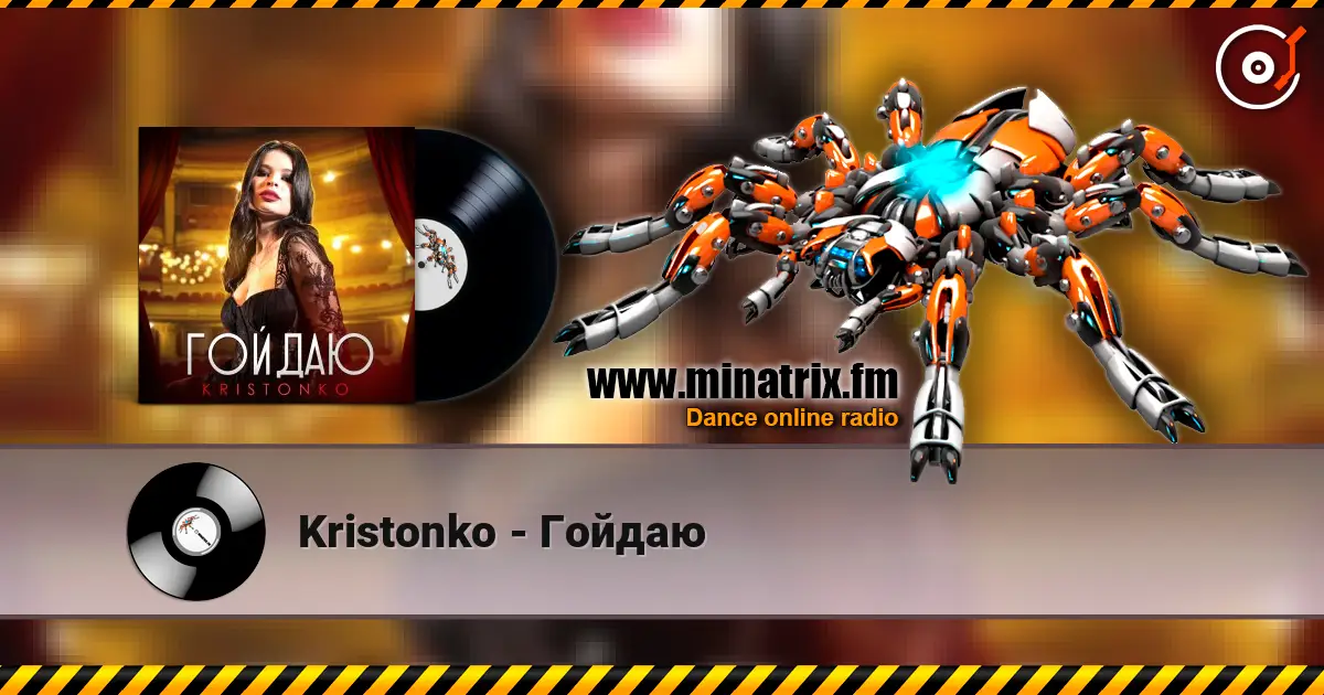 Kristonko - Гойдаю listen online in high quality | Minatrix.FM