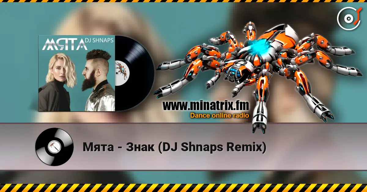 Мята - Знак (DJ Shnaps Remix) слухати онлайн у високій якості | Minatrix.FM