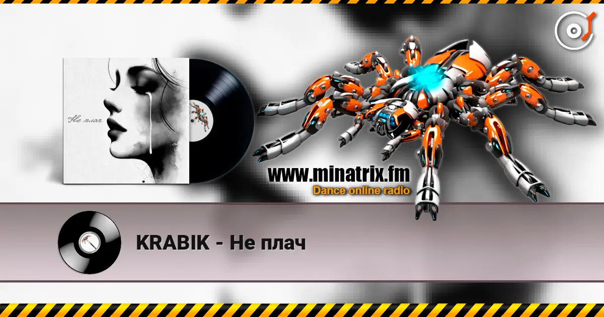 KRABIK - Не плач listen online in high quality | Minatrix.FM