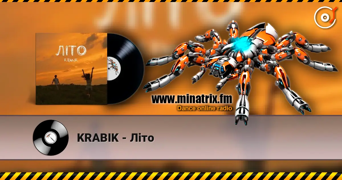 KRABIK - Літо слухати онлайн у високій якості | Minatrix.FM