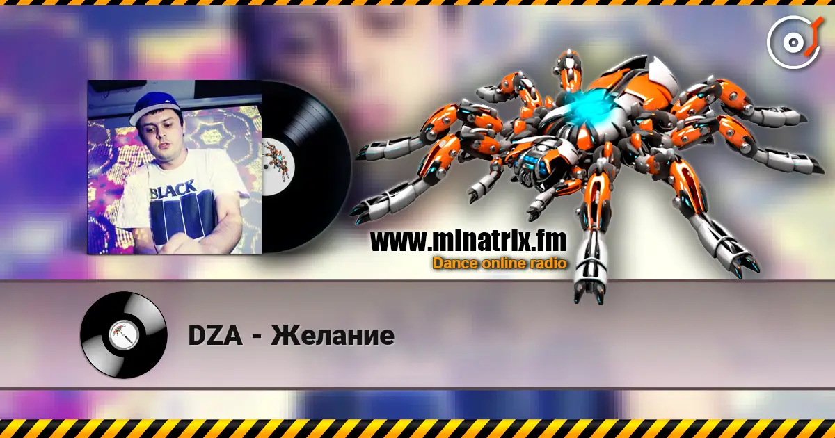 DZA - Желание listen online in high quality | Minatrix.FM
