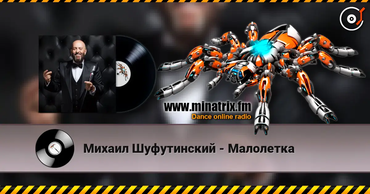 Михаил Шуфутинский - Малолетка listen online in high quality | Minatrix.FM