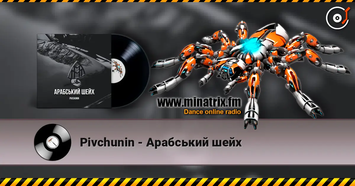 Pivchunin - Арабський шейх listen online in high quality | Minatrix.FM