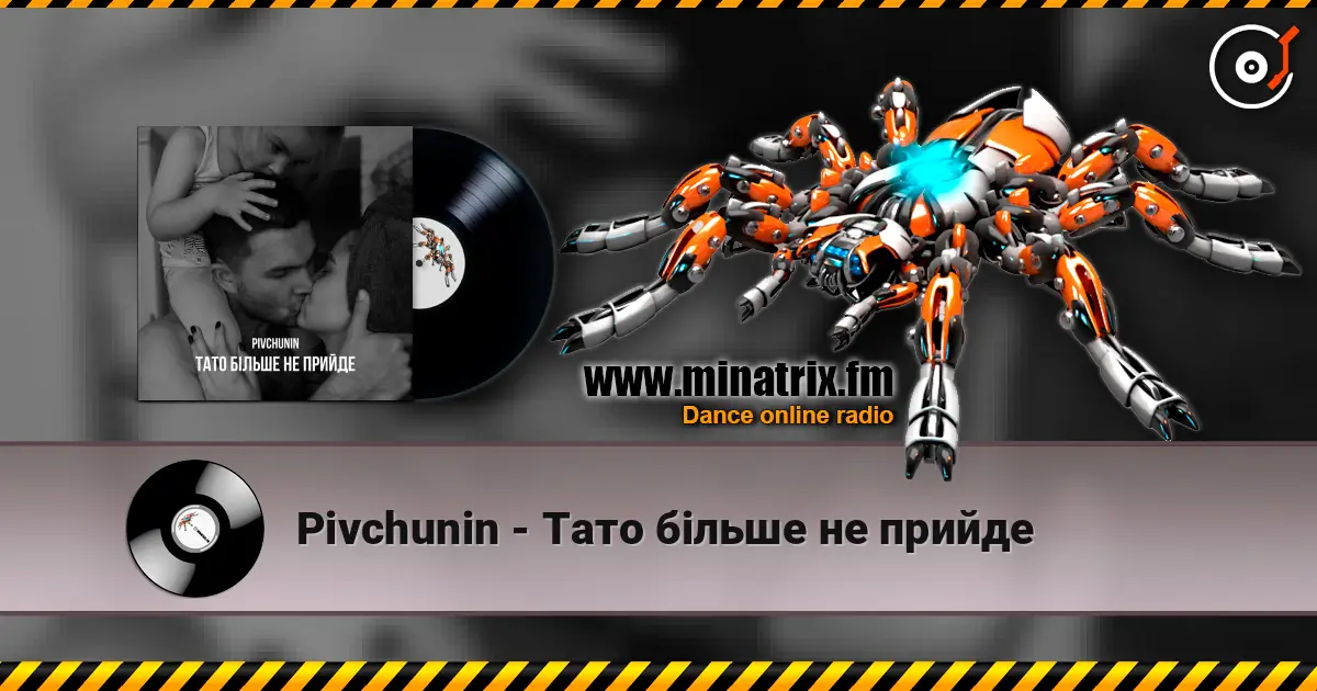 Pivchunin - Тато більше не прийде listen online in high quality | Minatrix.FM