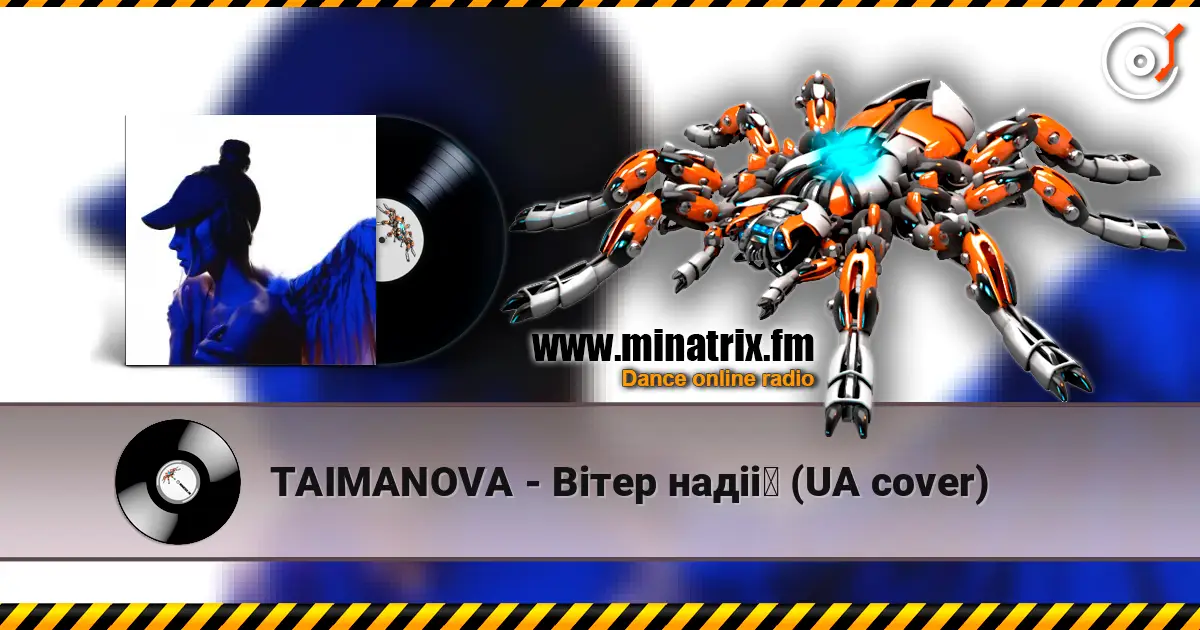 TAIMANOVA - Вітер надії (UA cover) слухати онлайн у високій якості | Minatrix.FM