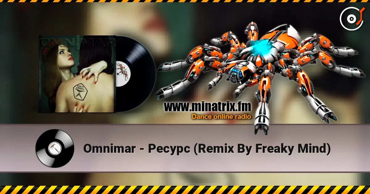 Omnimar - Ресурс (Remix By Freaky Mind) listen online in high quality | Minatrix.FM