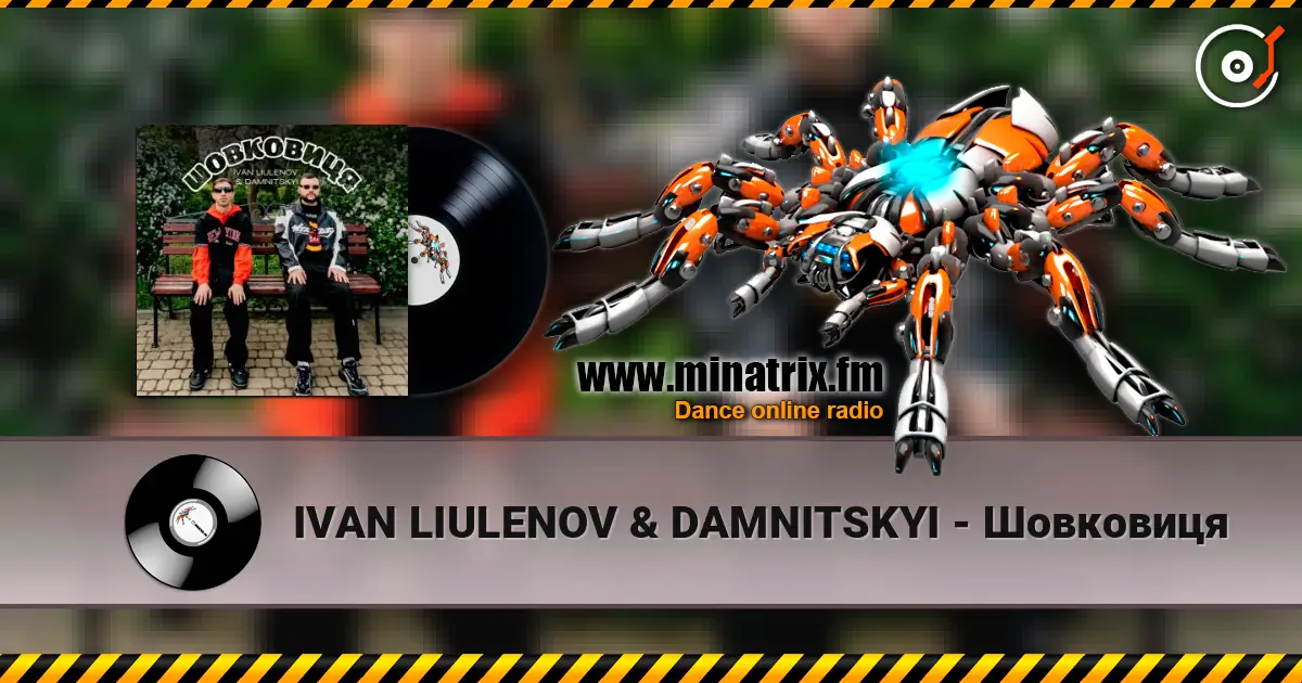 IVAN LIULENOV & DAMNITSKYI - Шовковиця listen online in high quality | Minatrix.FM