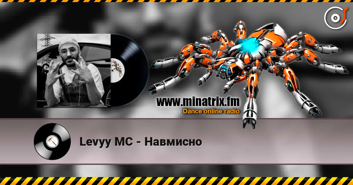 Levyy MC - Навмисно listen online in high quality | Minatrix.FM
