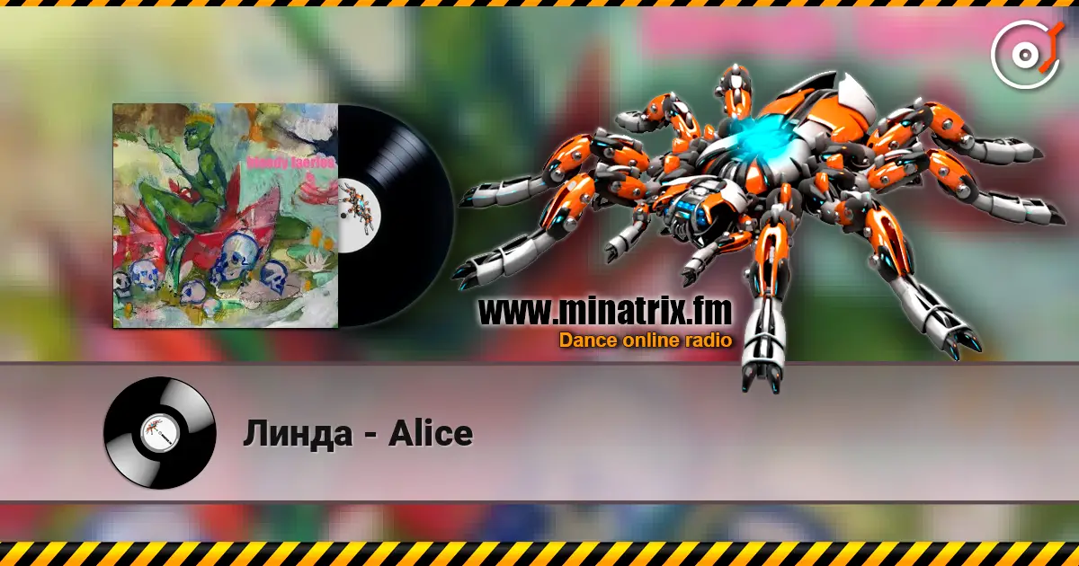 Линда - Alice listen online in high quality | Minatrix.FM