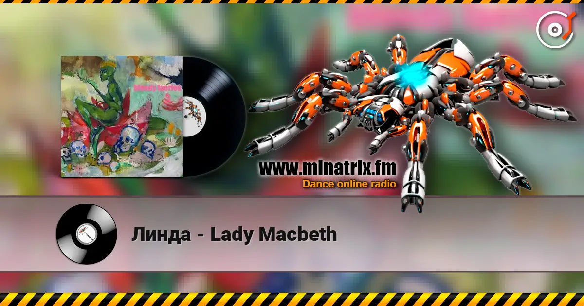 Линда - Lady Macbeth listen online in high quality | Minatrix.FM