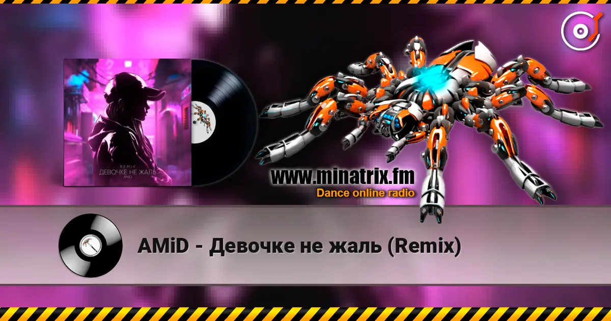 AMiD - Девочке не жаль (Remix) listen online in high quality | Minatrix.FM
